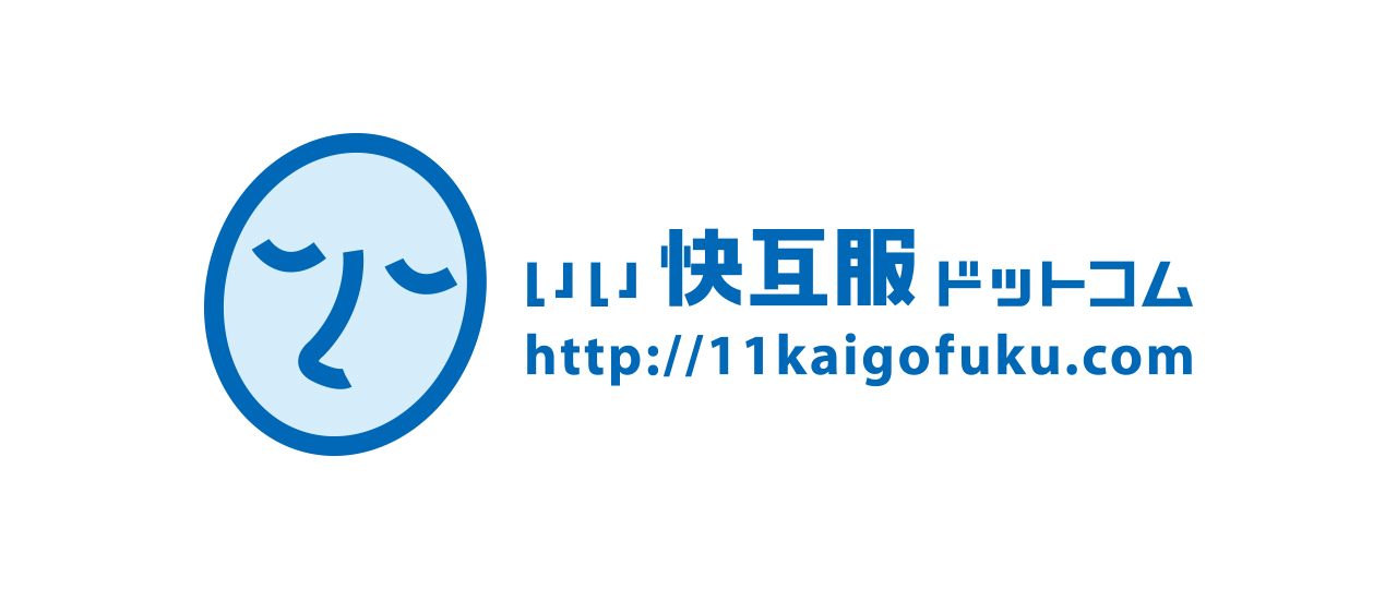 ウェブショップ - 株式会社興和堂
